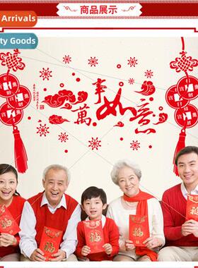 SK9253 all things go well New Year New Years Day Spring Fest