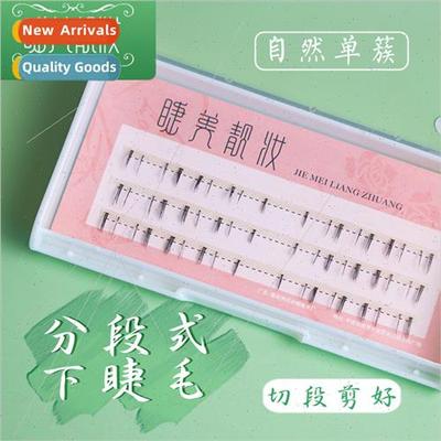 False EyelashSegmented Lower Eyelashes Cut Natural Short Fac