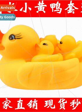 Children duck bath toys water play small yellow duck set pin