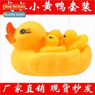 toys water set duck pin yellow bath small Children play