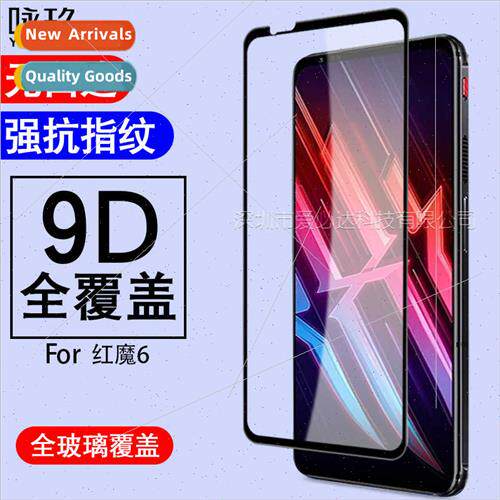 适用 Red Magic 6 full-screen tempered film Red Magic 7/7pro