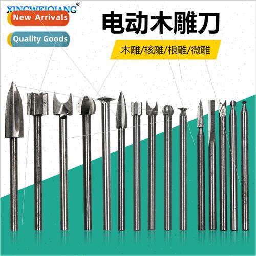 New electric woodworking carving milling cutter amber wood c