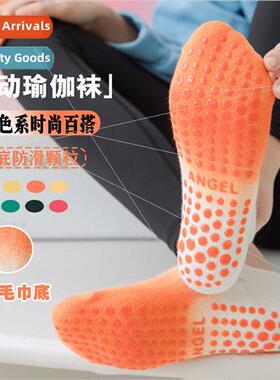 Yoga socks women boat socks Pilates professional fness -slip
