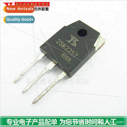 Triode 2SK2257 Amplifier Field Effect Tube 500V/15A TO3P