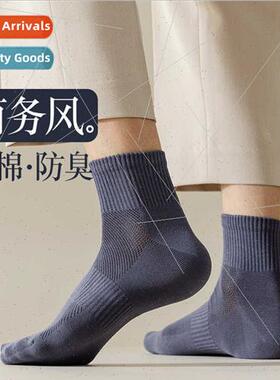 Socks men spring fall mid-calf socks cotton boneless anti-pi