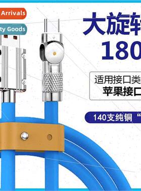 120W zinc alloy machine guest cable data cable elbow swivel