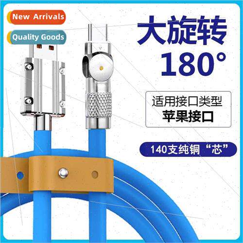 120W zinc alloy machine guest cable data cable elbow swivel
