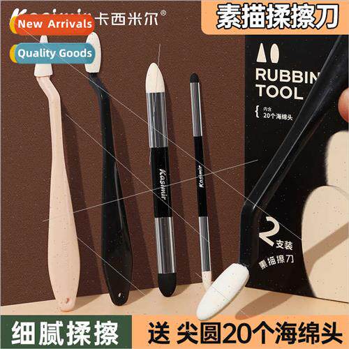 Casimir Sketch Eraser Knife Art Student Highlighting Detail