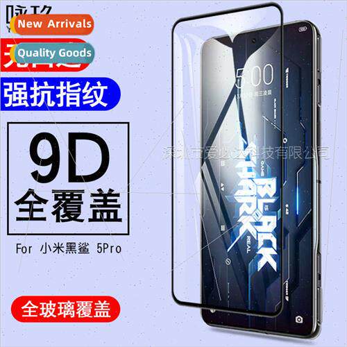 适用 Xiaomi Black Shark 5 Pro full screen tempered film Xiao