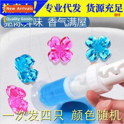Toilet deodorant deodorizing cleaning gel small flower toile