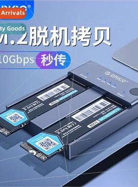 /M.2 NVME SSD Multi-Drive Copy Cloner USB3.1 External Remova