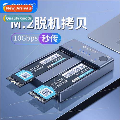 /M.2 NVME SSD Multi-Drive Copy Cloner USB3.1 External Remova