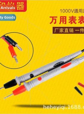 Universal Meter Pen Multimeter Pen Pen Stick 1000V 10A Test