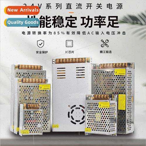 220V to 24V swching power  2A5A10A15A350W400W DC power adver