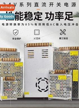 220V to 24V swching power  2A5A10A15A350W400W DC power adver
