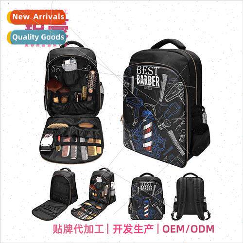 Hairdressing shoulders backpack barber storage tool box bag
