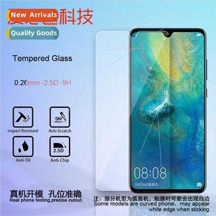 tempered film mate20 适用 glass Mate20 fil Huawei