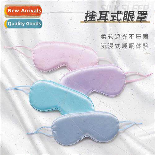 Hanging ear type simulation silk eye mask travel blackout sl