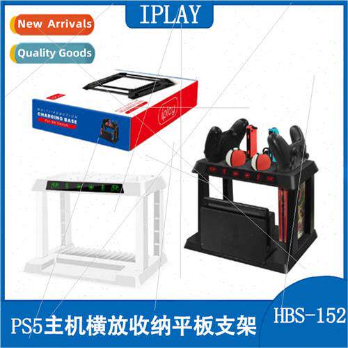 Swch Multi-functional Charging Console Disk Storage Stand Jo