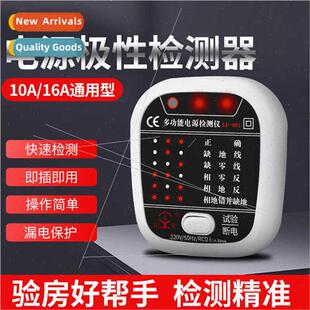 power detector phase groun zero fire socket Checker