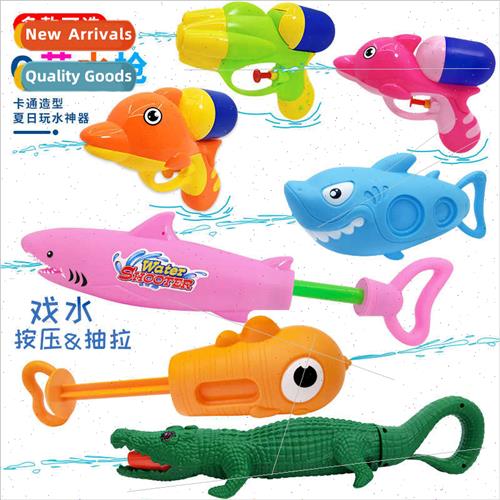 Cartoon high-pressure pull-out shark water gun crocodile dol