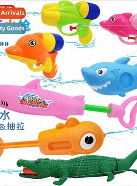 Cartoon high-pressure pull-out shark water gun crocodile dol