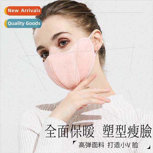 Winter padded warm mask riding windprodust eye mask washable