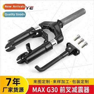 mi ne Scooter G30MAX Shock Absorbing Forks Nainbo Scooter Du