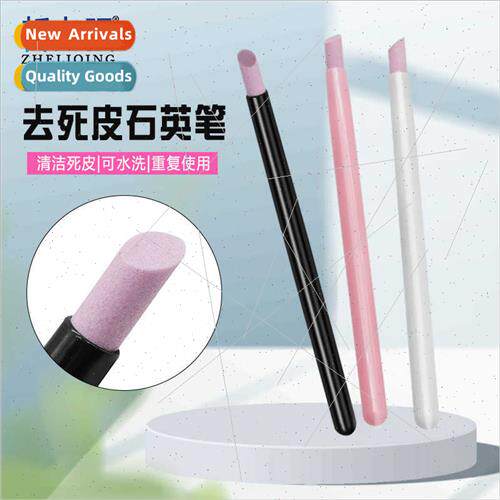 Exfoliating Quartz Pen Nail Tools Quartz Pen Ceramic Polishi