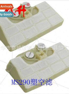 MS290 Chain Saw Parts Air Filter