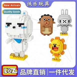 blocks building 9564 Leo constellation Micro uncle particle