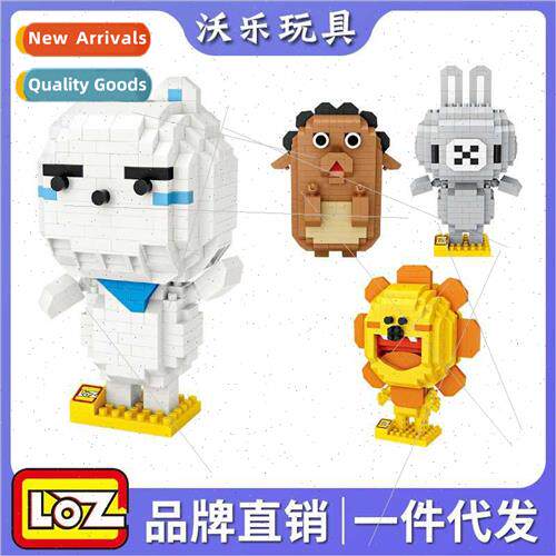 Micro-particle building blocks 9564 Leo uncle constellation