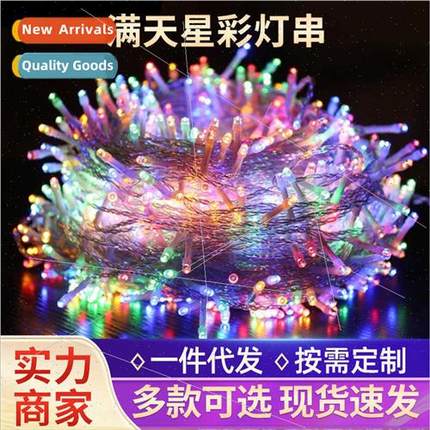 A large number outdoor camping atmosphere LED luminous strin
