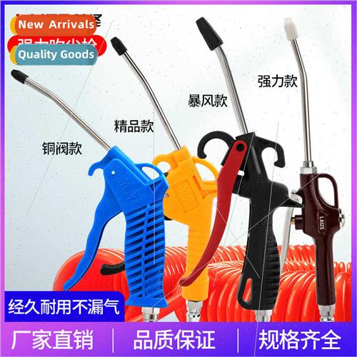 Plastic Dust Blowing Gun AR-TS Air Blowing Gun Air Compresso