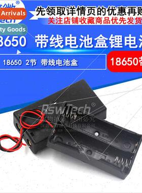 18650 Battery Holder Dual Cell thium Battery Case wh Cable 2