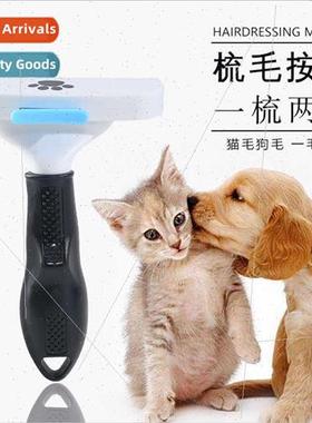 New pet hair removal iron comb open knot shedding jerking ha