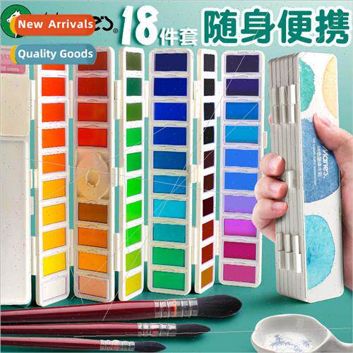 Screen Solid Watercolor Paint Set Folding Beginner 38 Colors