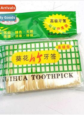 About 520pcs four small packs fine toothpicks head bag doubl