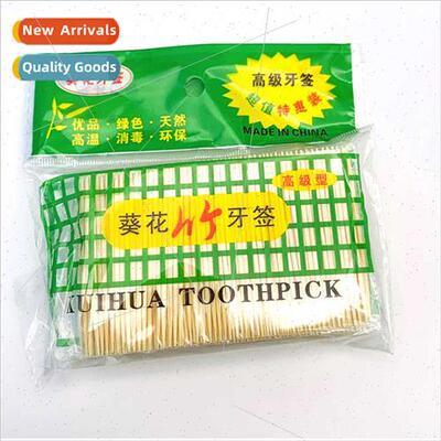 About 520pcs four small packs fine toothpicks head bag doubl