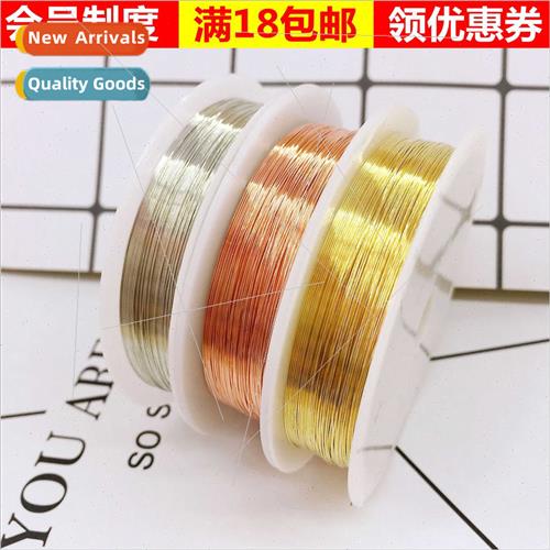 0.3mm0.4mm copper wire diy handmade beading copper wire jewe