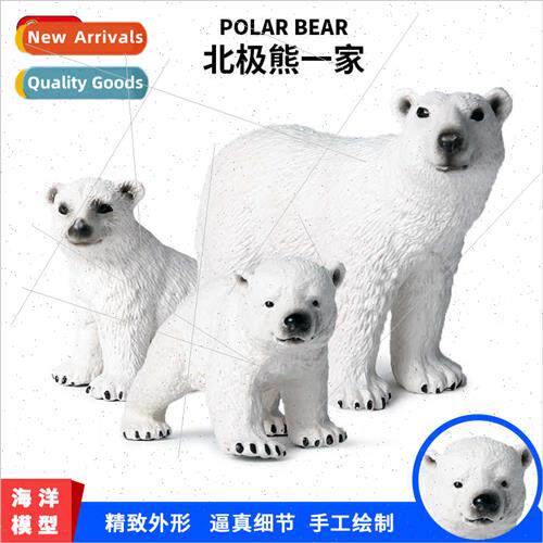 wild model decorative ornaments solid polar bear toy set