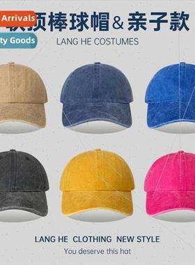 Washed glossy plate parent-child baseball cap casual versati