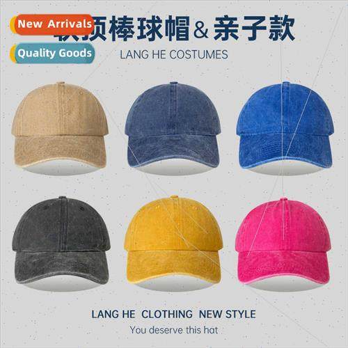 Washed glossy plate parent-child baseball cap casual versati