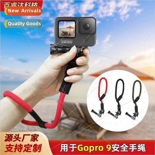 适用Gopro HERO 9/10 Sports Camera HStrap Lanyard action 2 Sa