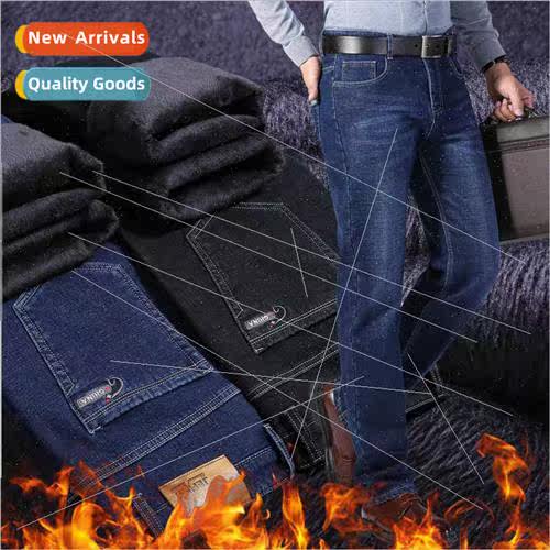 Winter padded thickened jeans men straight Slim men stch jea