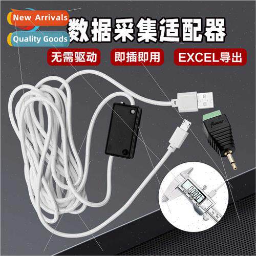 Data acquision adapter No driver required Plug play excel  A