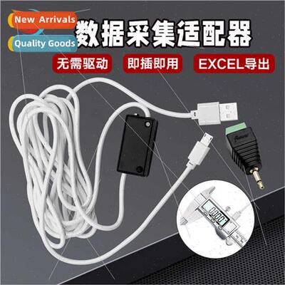 Data acquision adapter No driver required Plug play excel  A