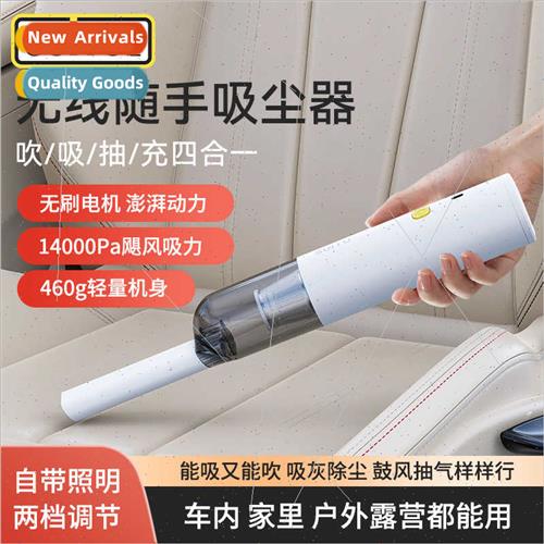 Car Vacuum Cleaner Car Wireless Mini Vacuum Cleaner Blowers