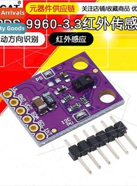 APDS-9960-3.3 RGB Infrared Gesture Sensing Induction Motion