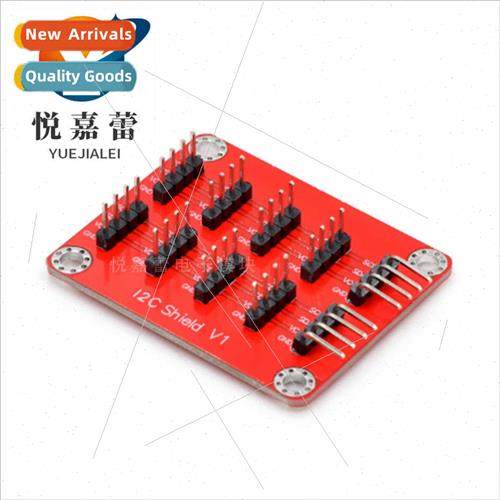 I2C IIC Interface Expansion Converter Board适用arduino Raspb